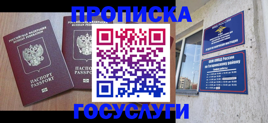 найти адрес прописки в Лангепасе