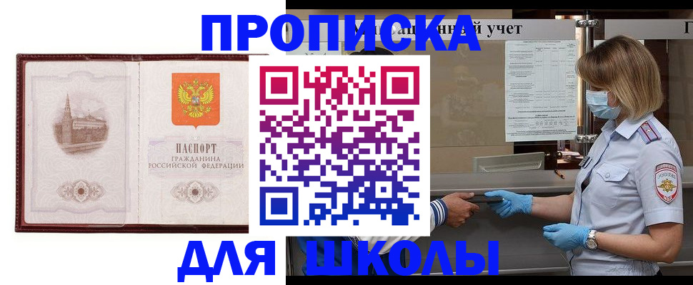 миграционный учет в Лангепасе